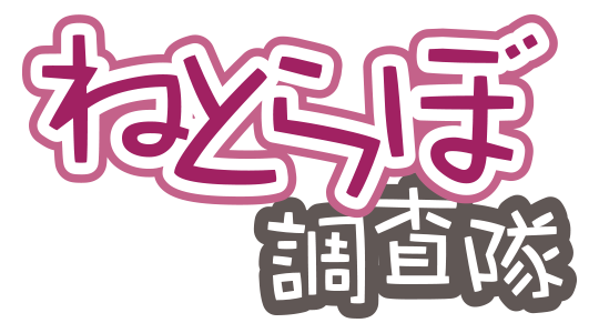 茨城県沖に海底油田の可能性 Snsでは 資源大国になるのでは 採算がとれなければ輸入した方がいい などさまざまな反応 Data ねとらぼ調査隊